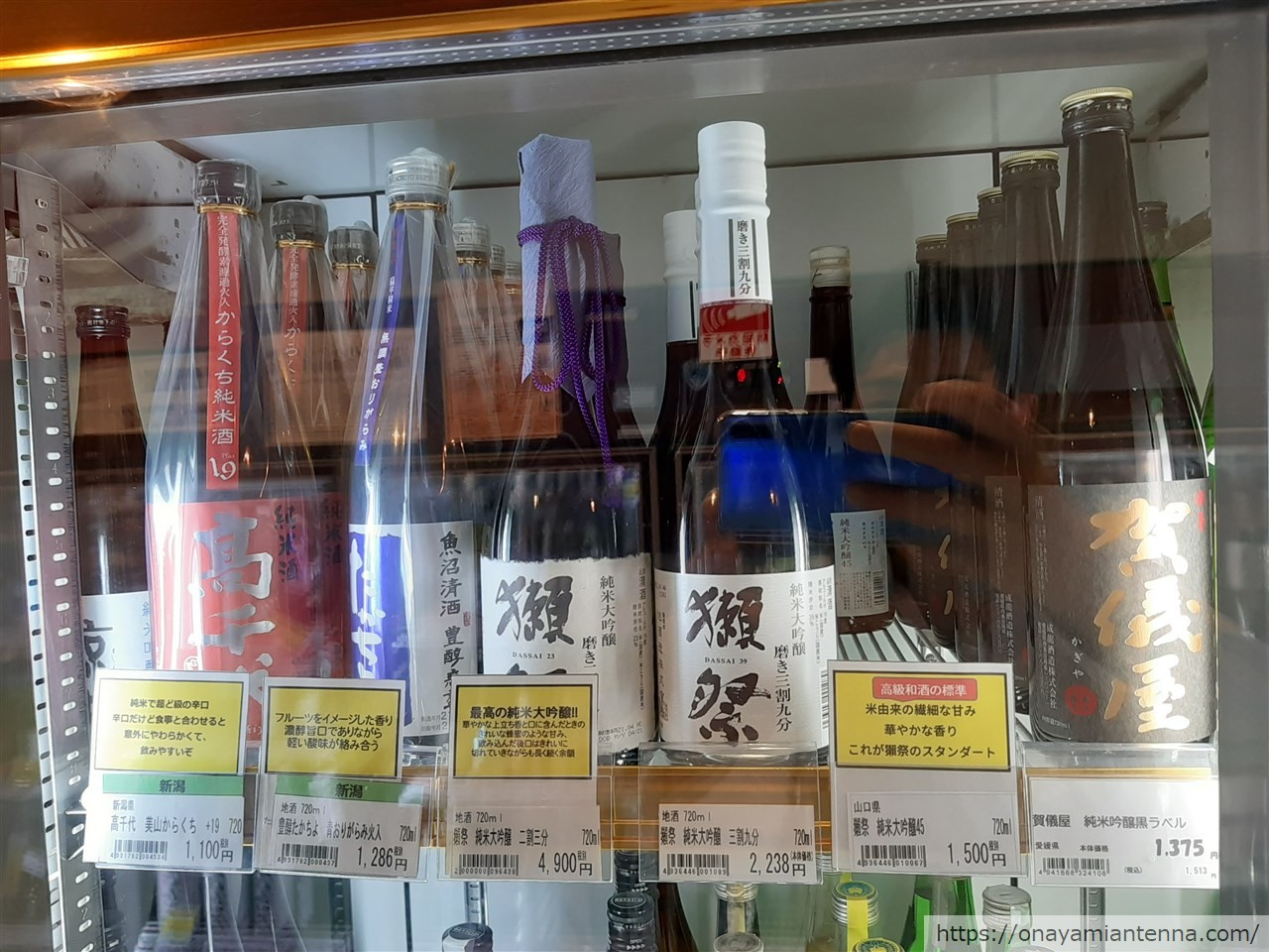 禁酒できないと悩んでいるあなたへ節酒のススメ。断酒できなくてもメリットはあります。 お悩みアンテナ